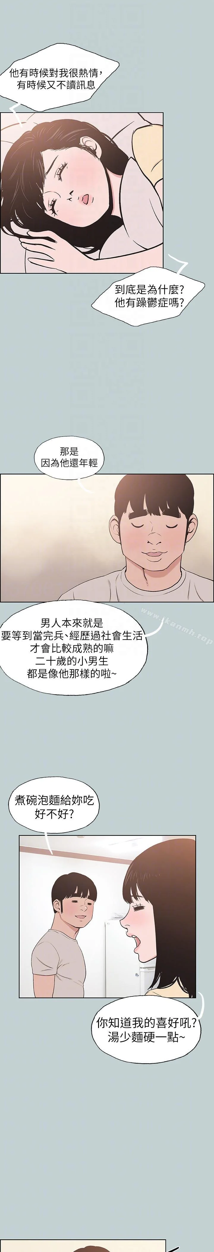 第114話