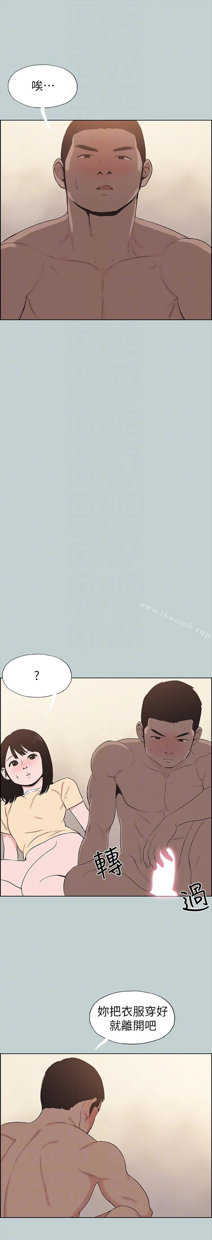 第115話