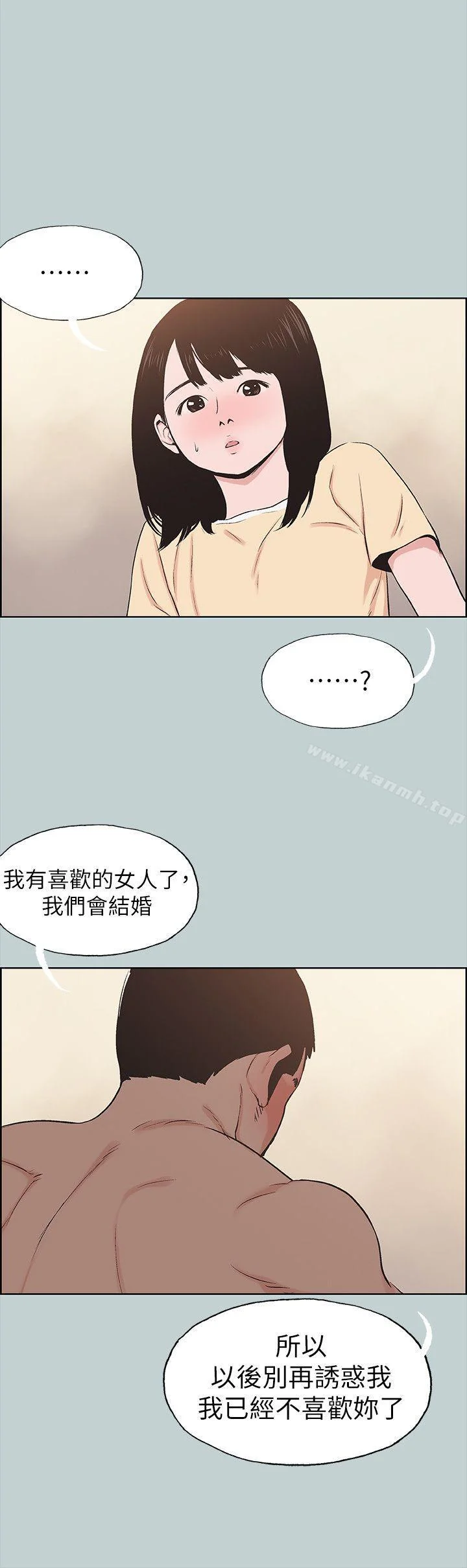 第115話
