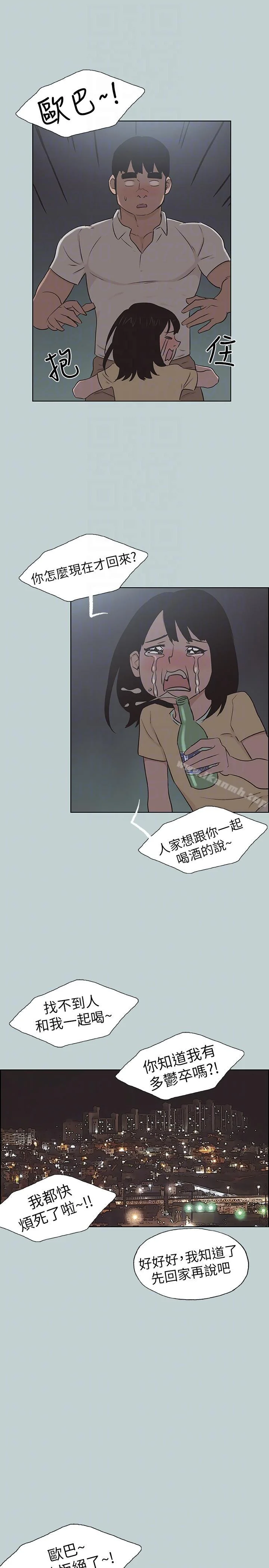 第115話