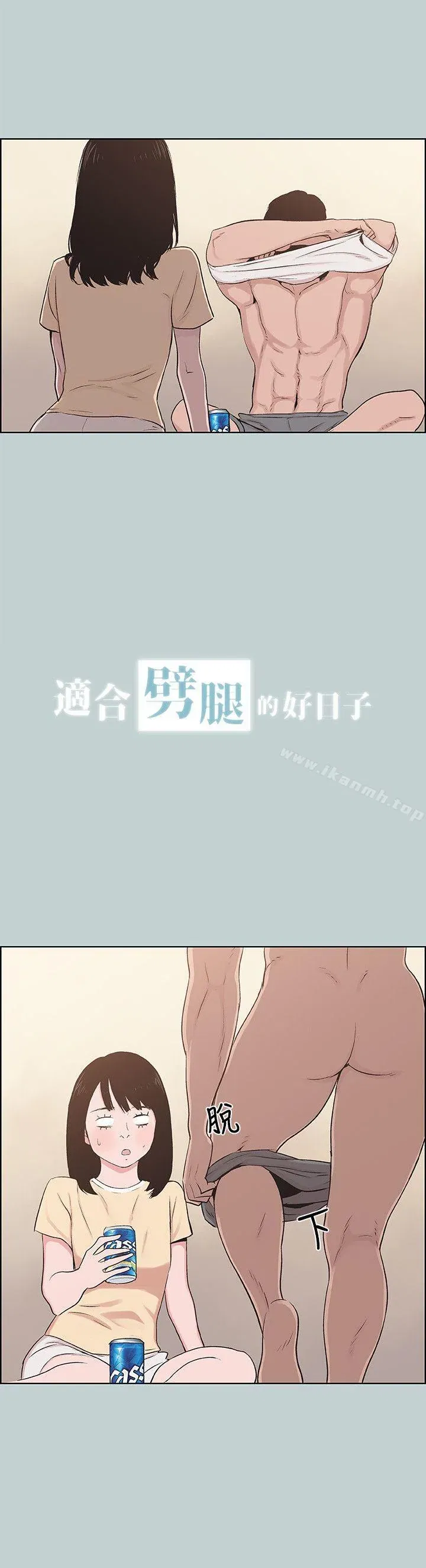 第115話