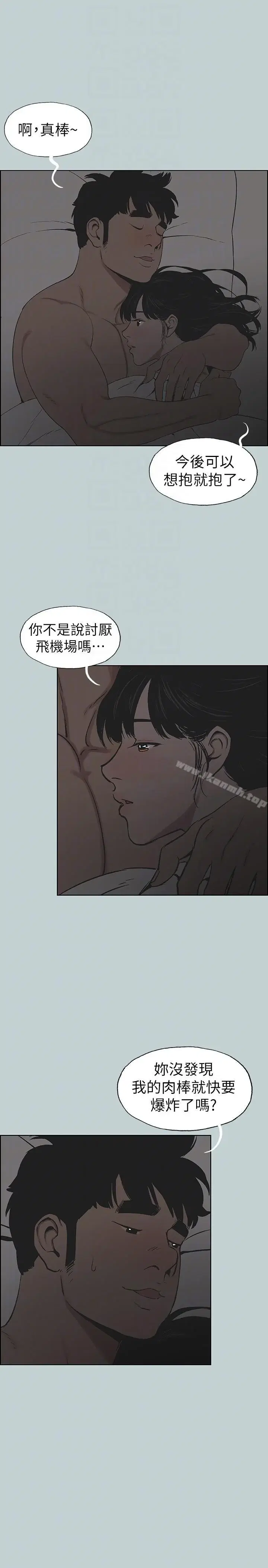 第116話