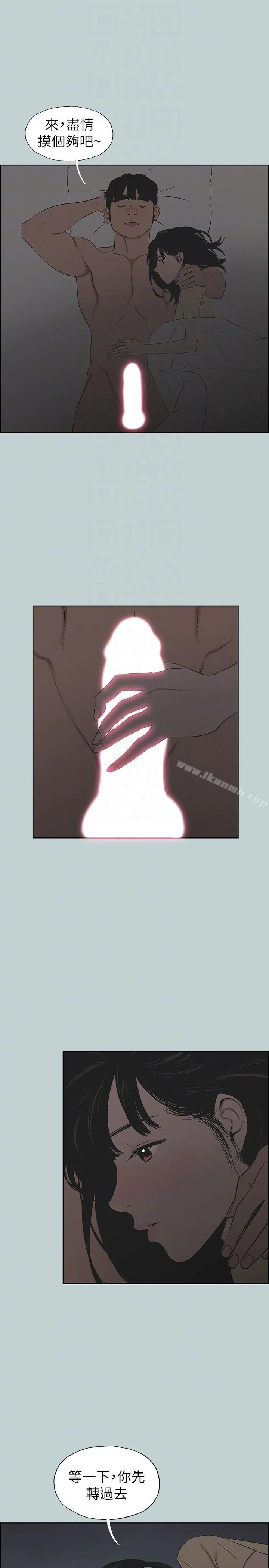 第116話