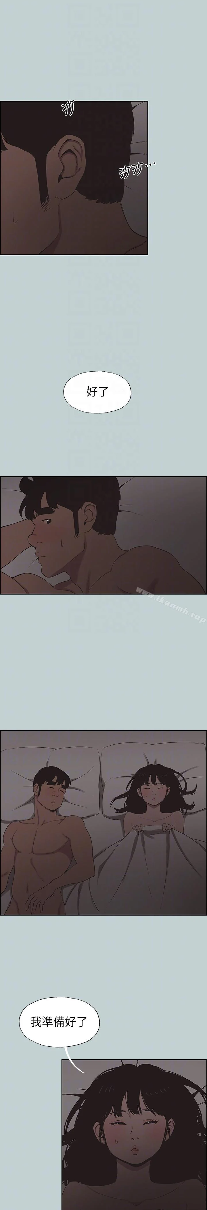第116話