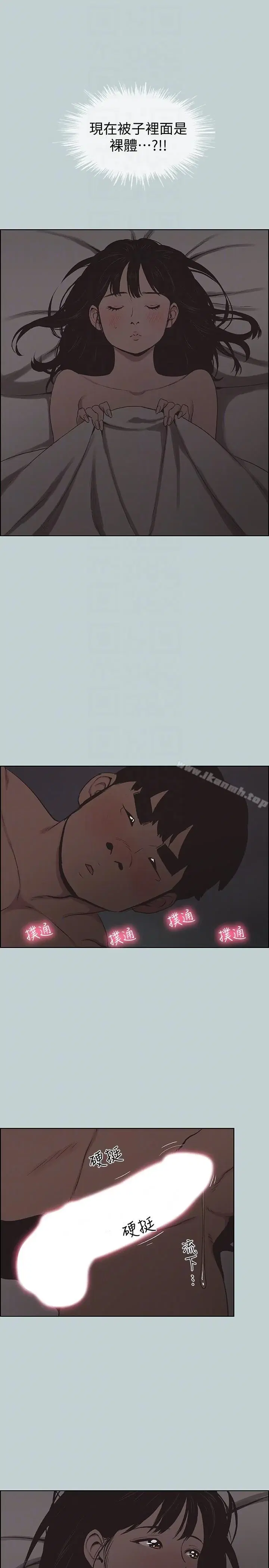 第116話