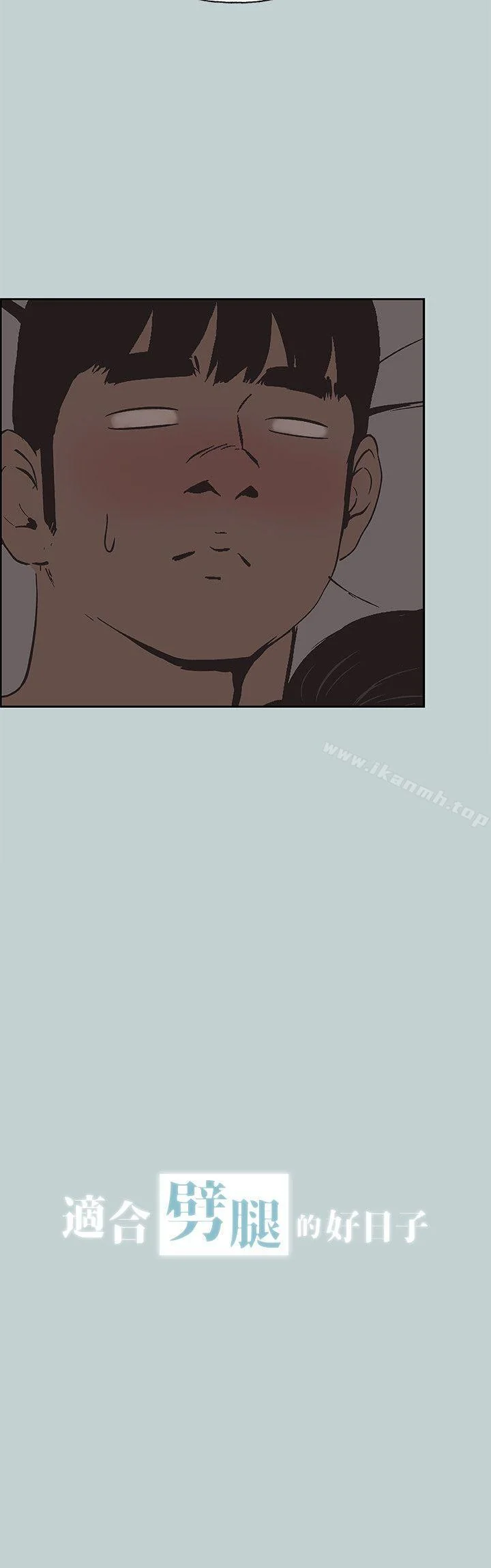 第116話