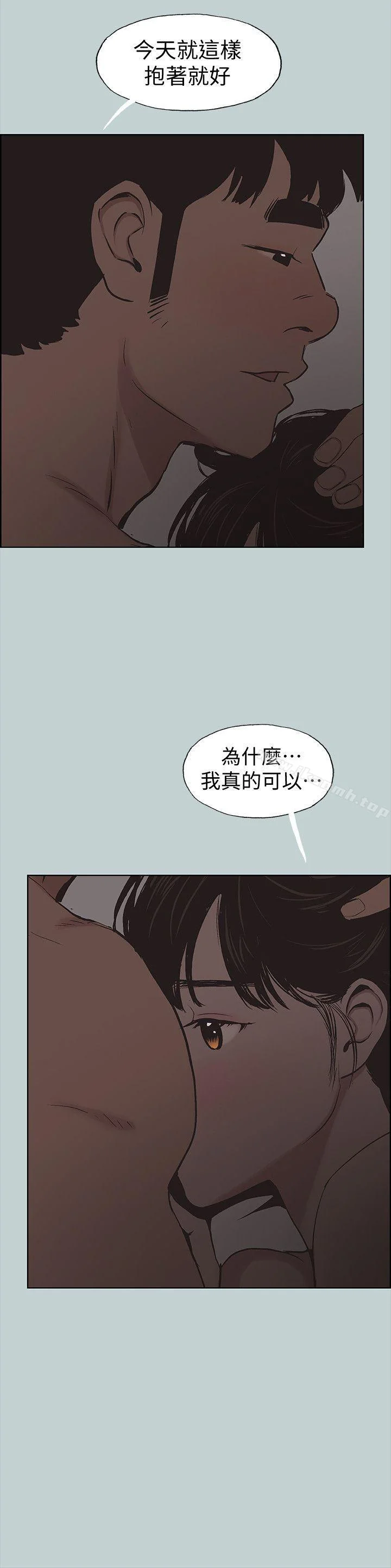 第116話