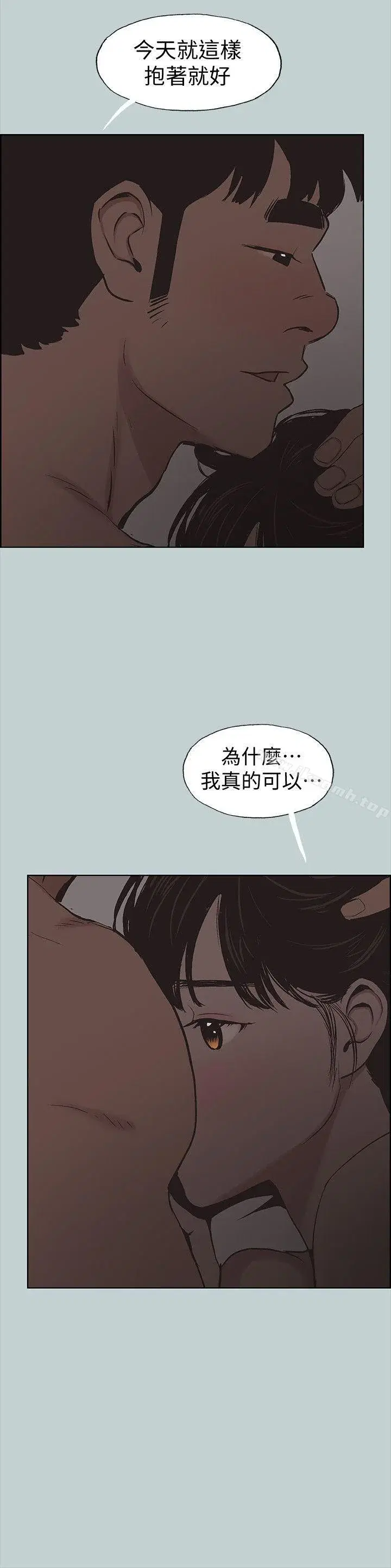 第116話