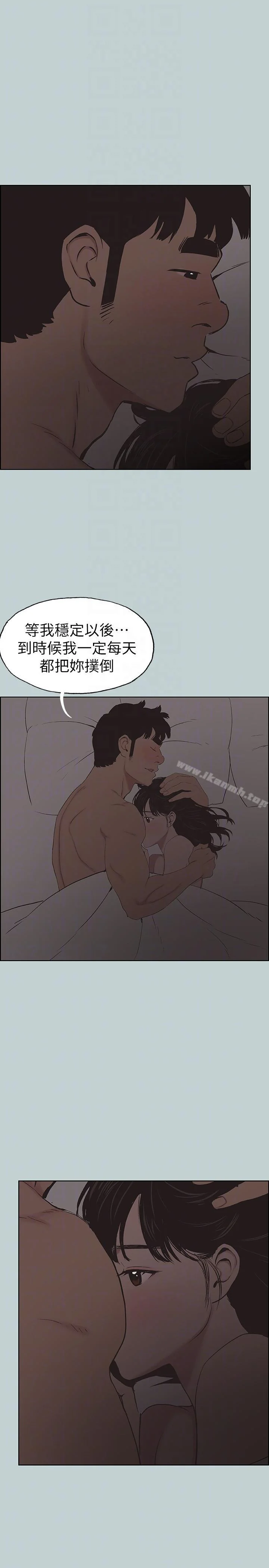 第116話