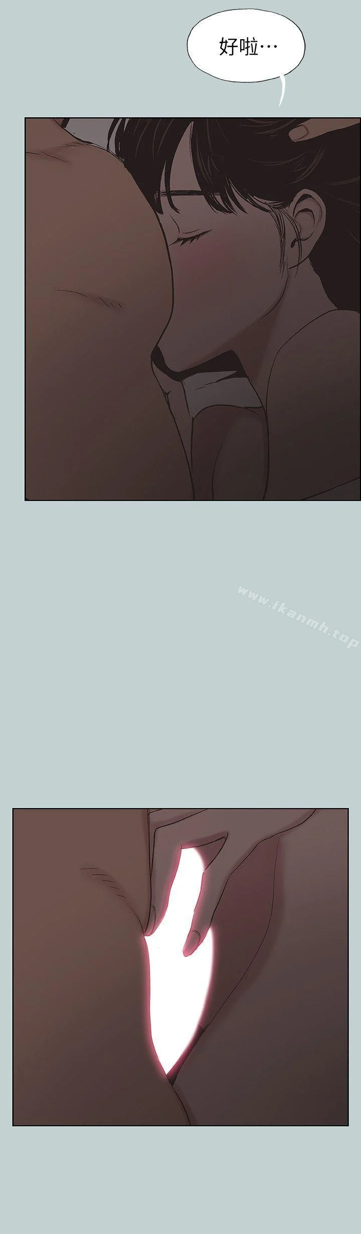 第116話