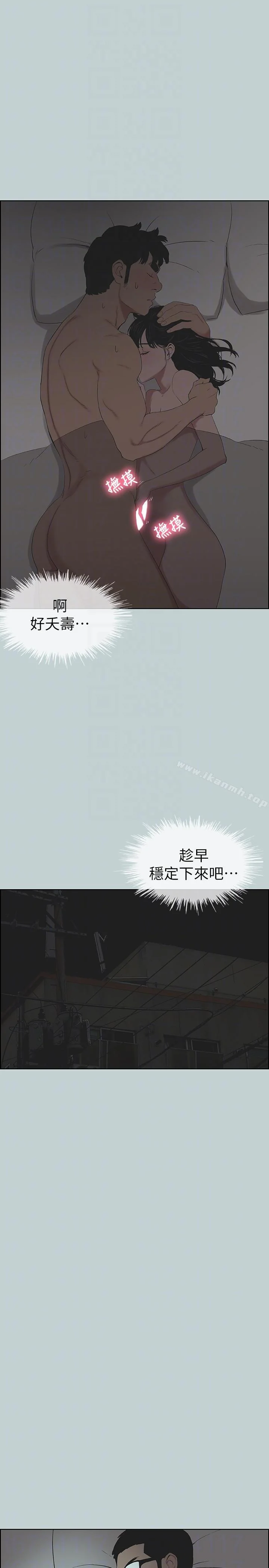 第116話