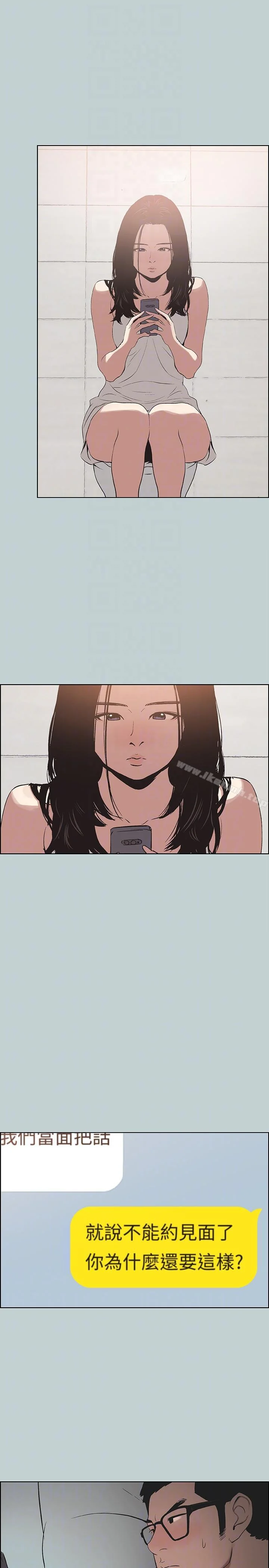 第116話