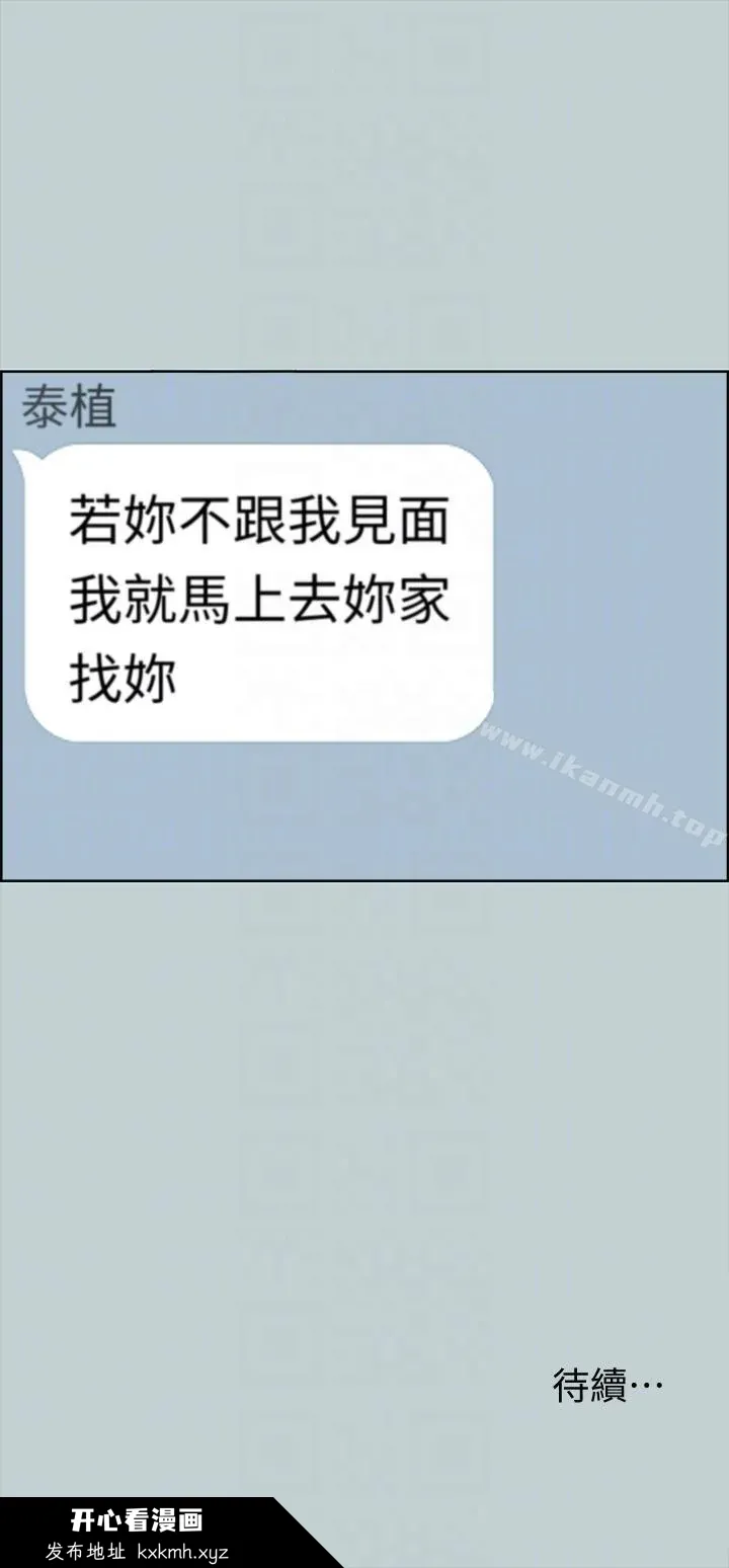 第116話