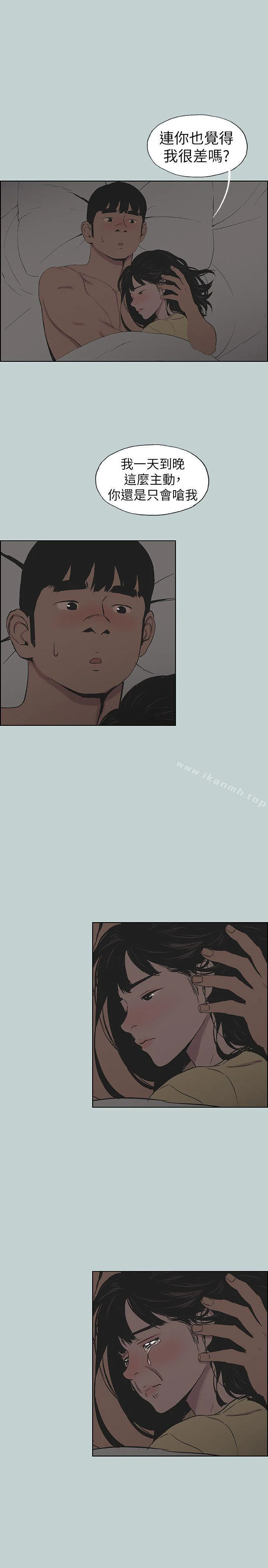 第116話