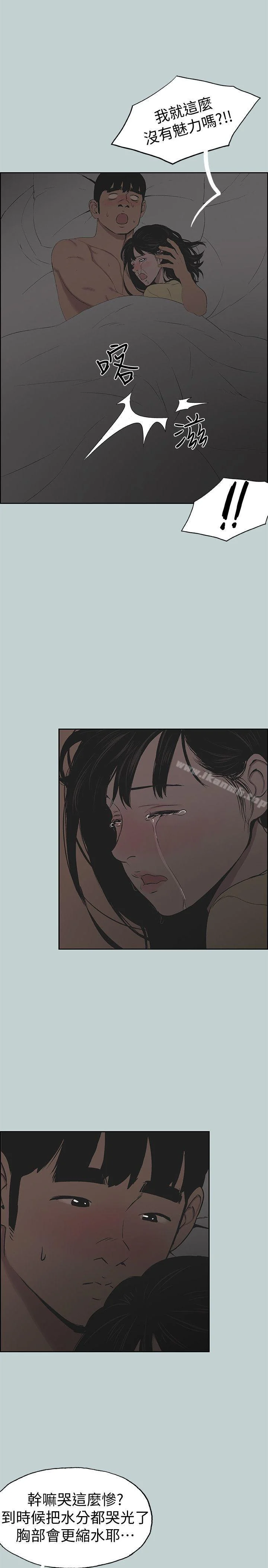 第116話