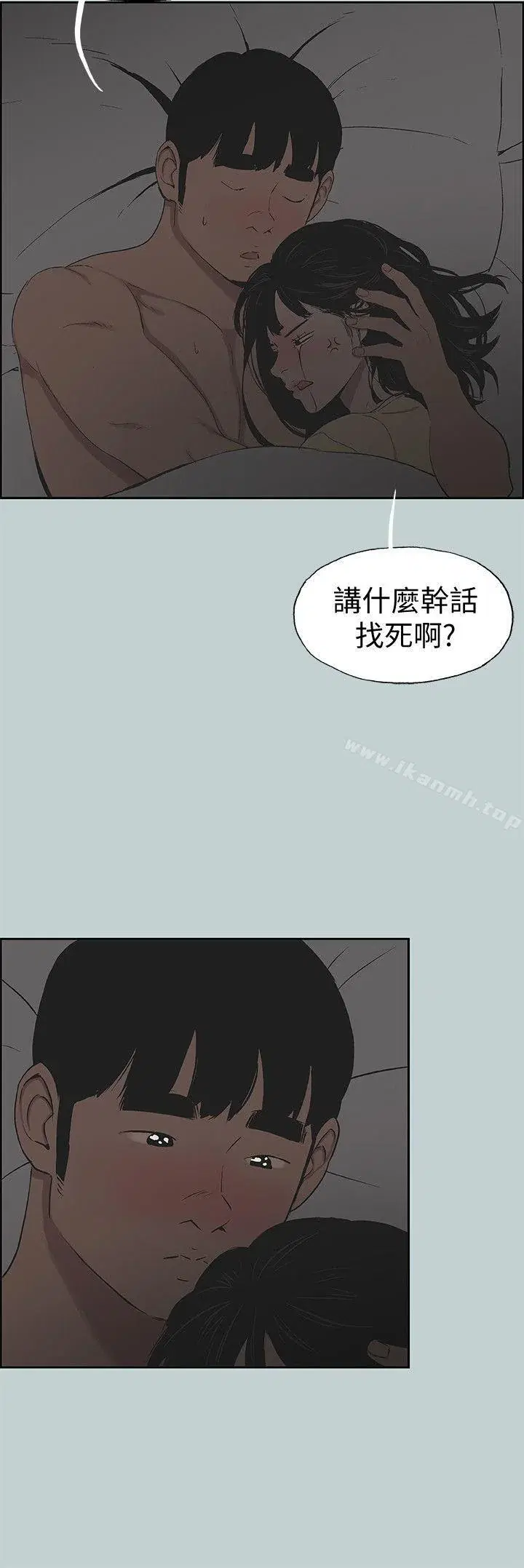 第116話