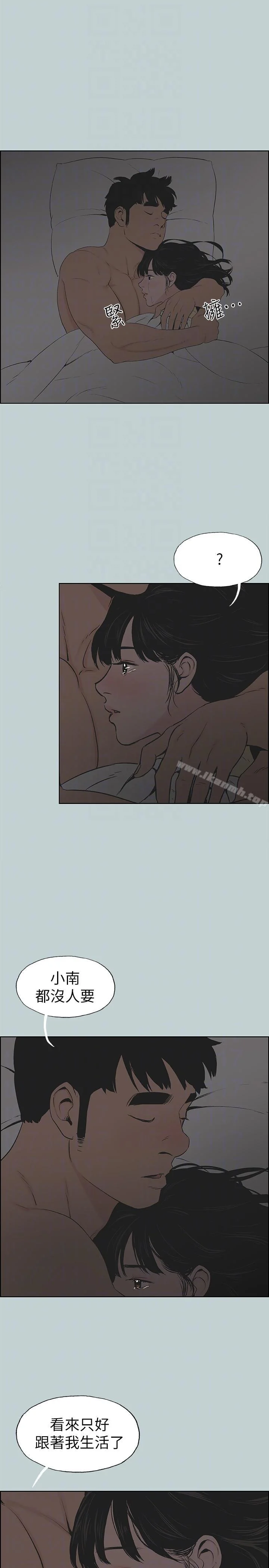 第116話