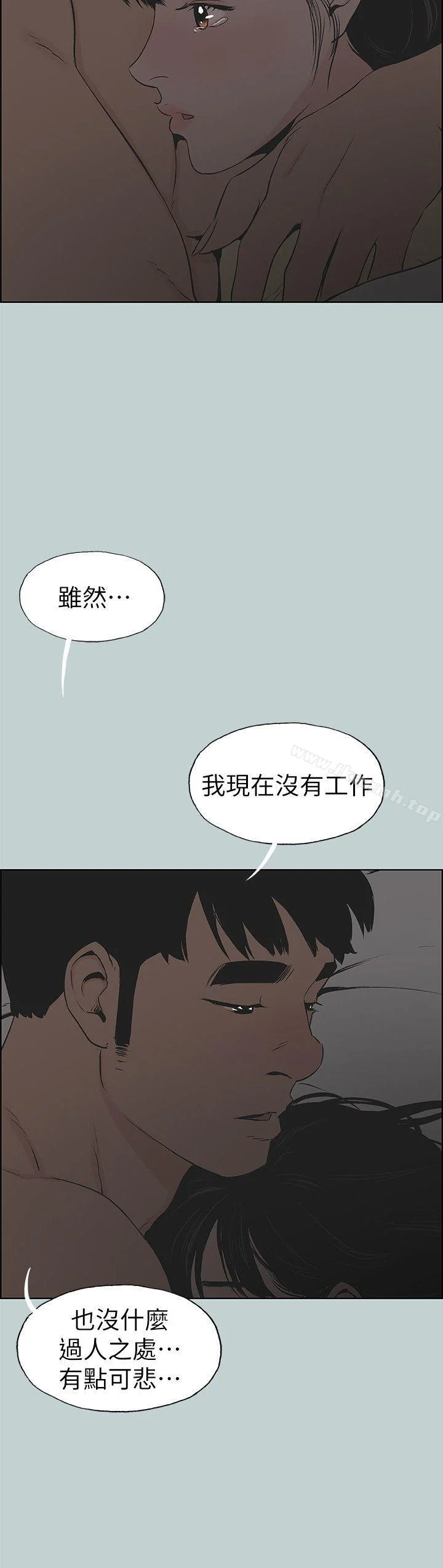 第116話