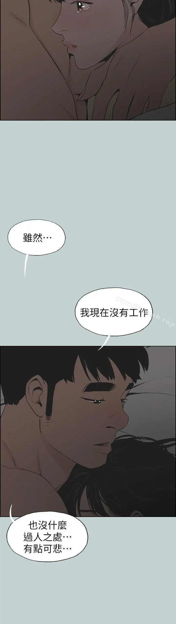 第116話