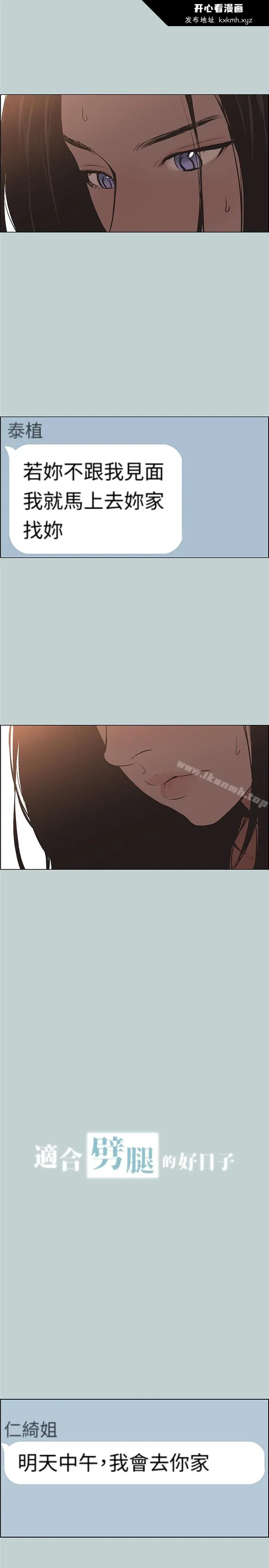 第117話