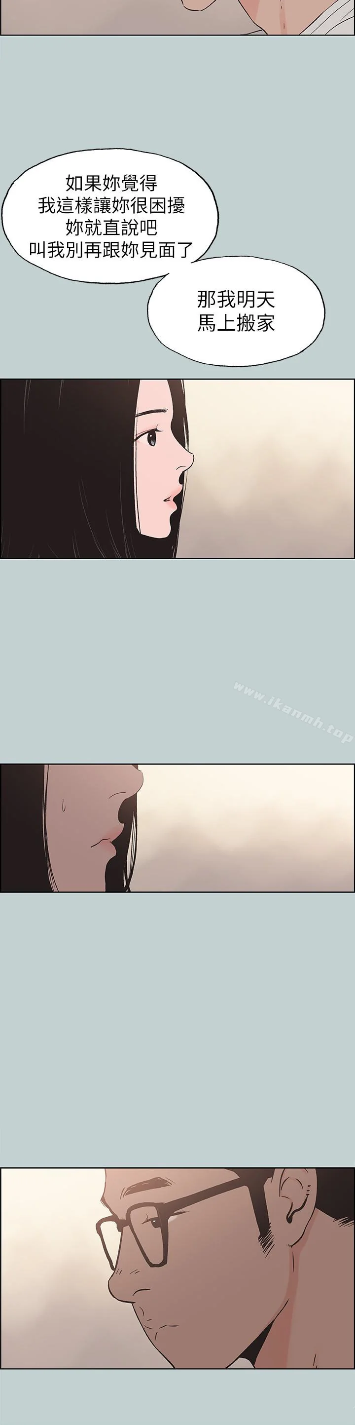 第117話