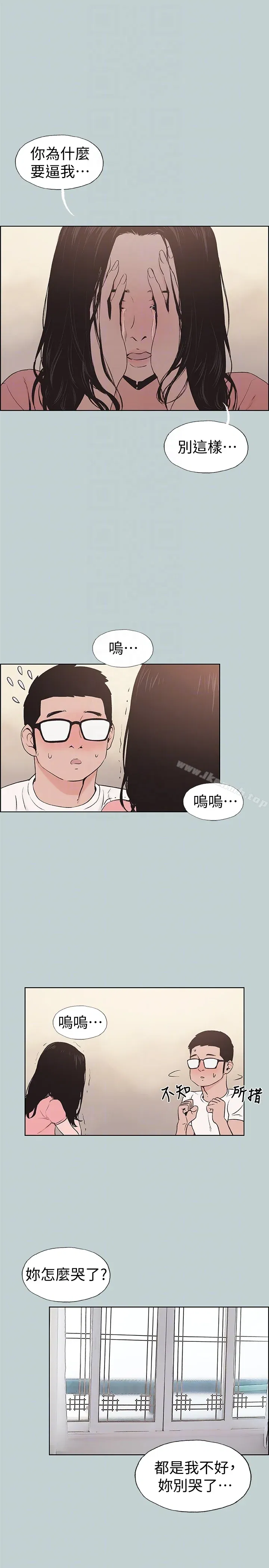 第117話