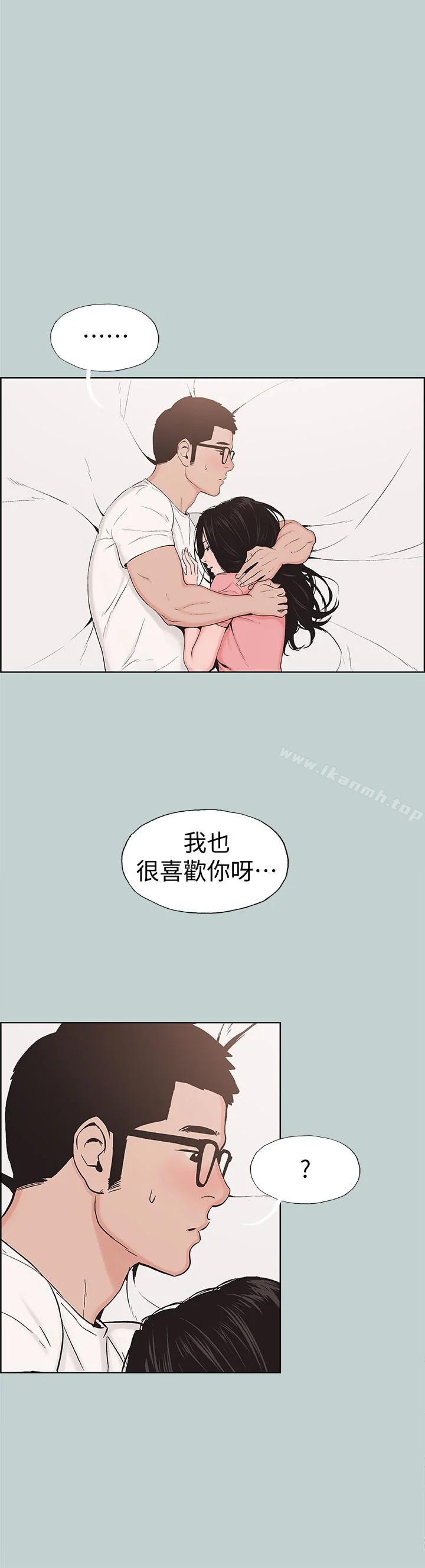第117話