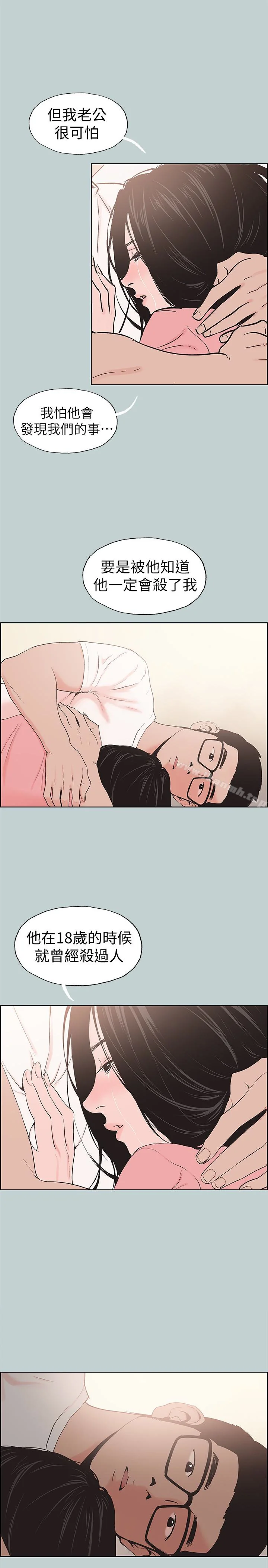 第117話