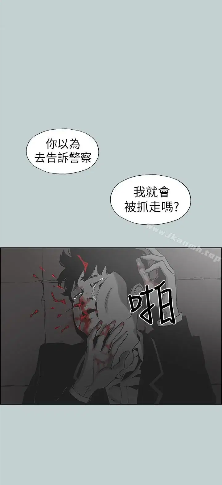 第117話