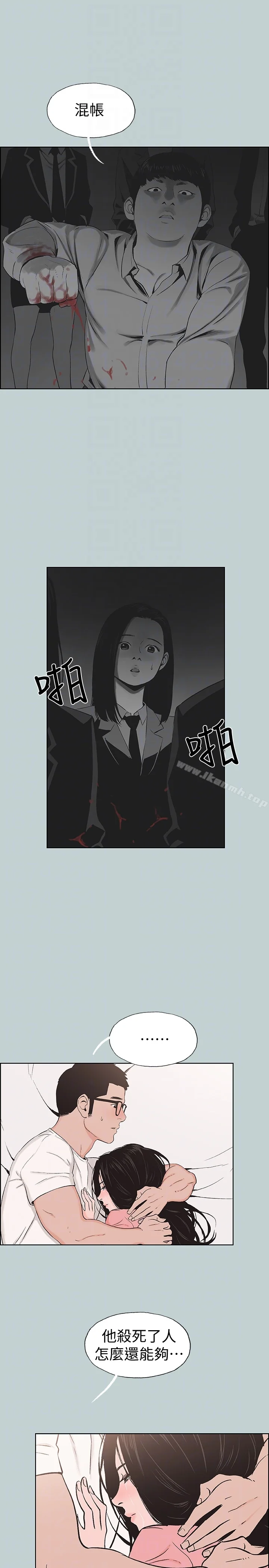 第117話