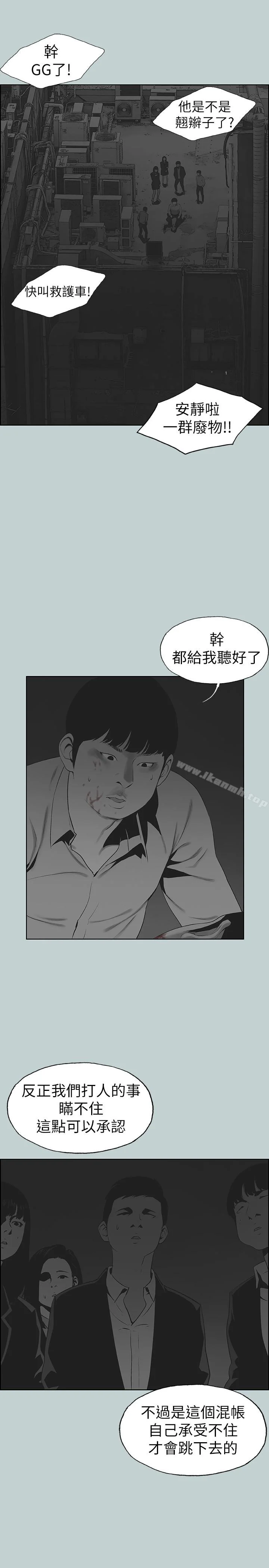第117話