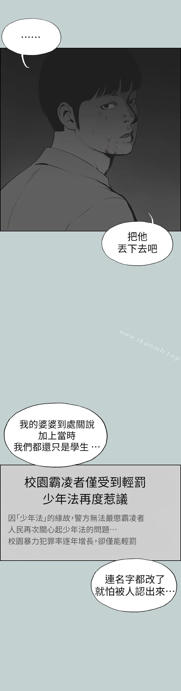 第117話