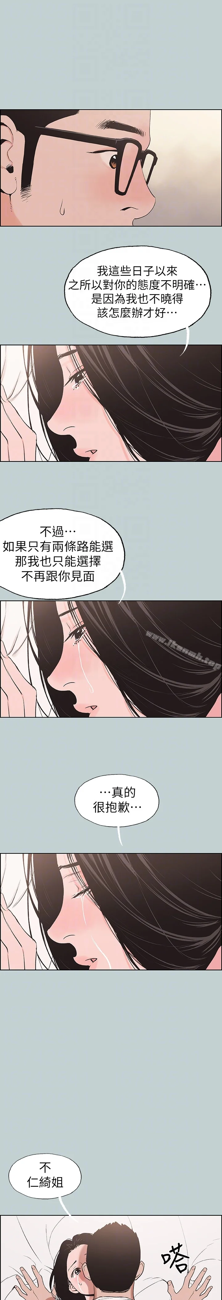 第117話