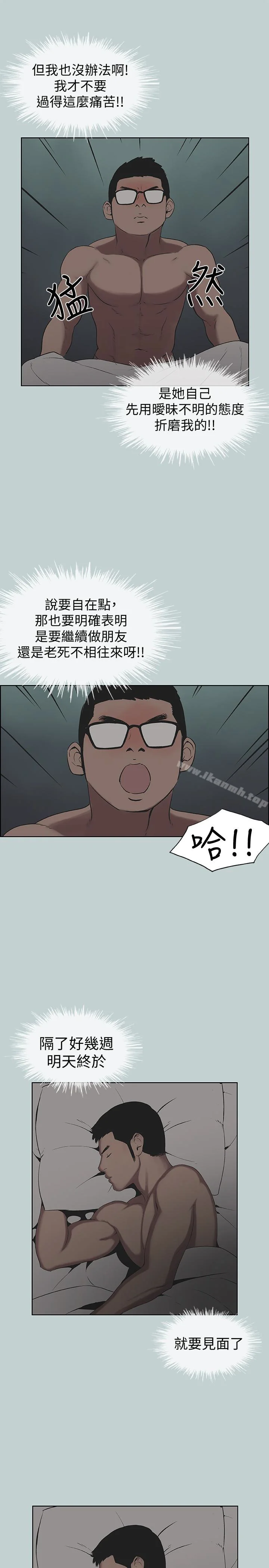 第117話