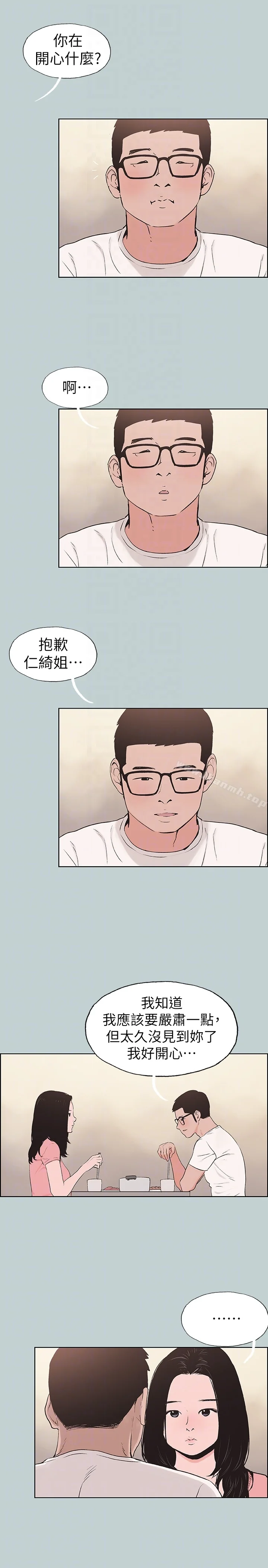 第117話