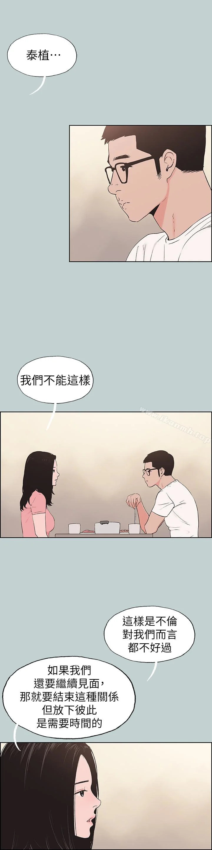 第117話
