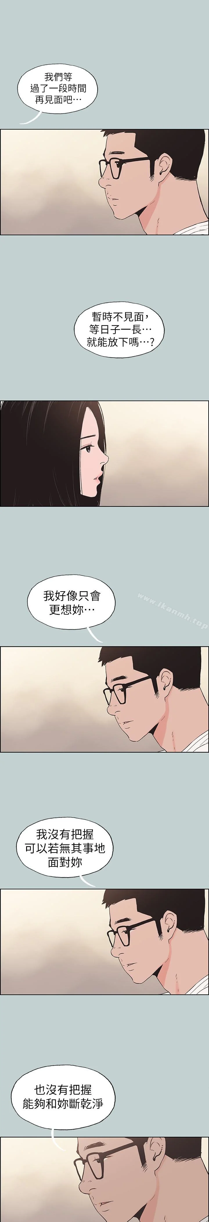 第117話