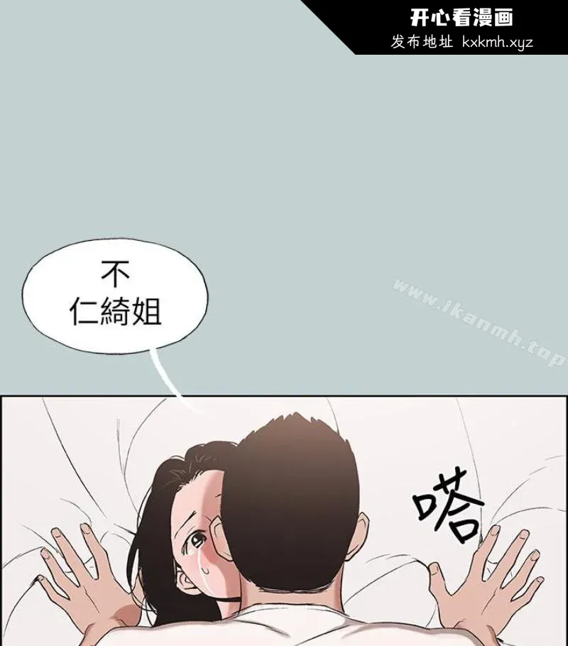 第118話