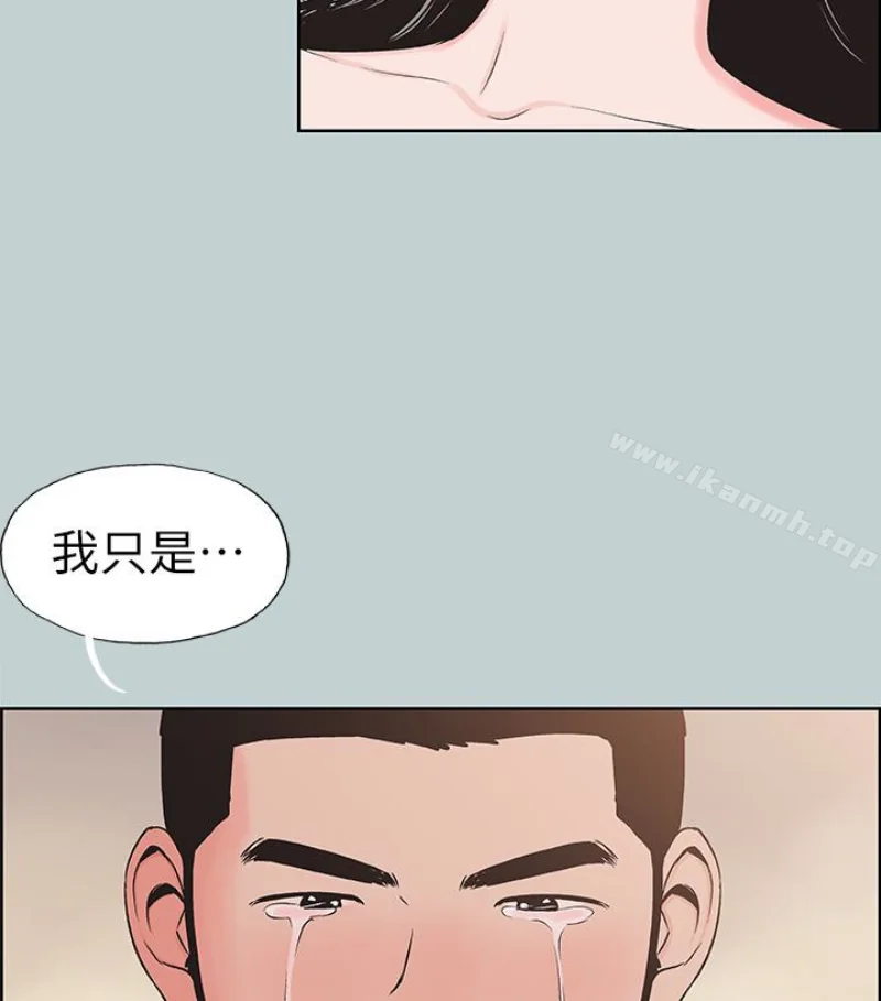 第118話