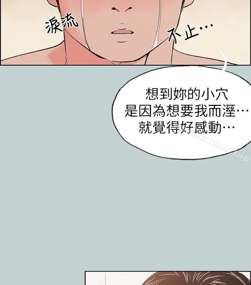第118話