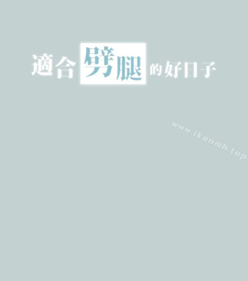 第118話