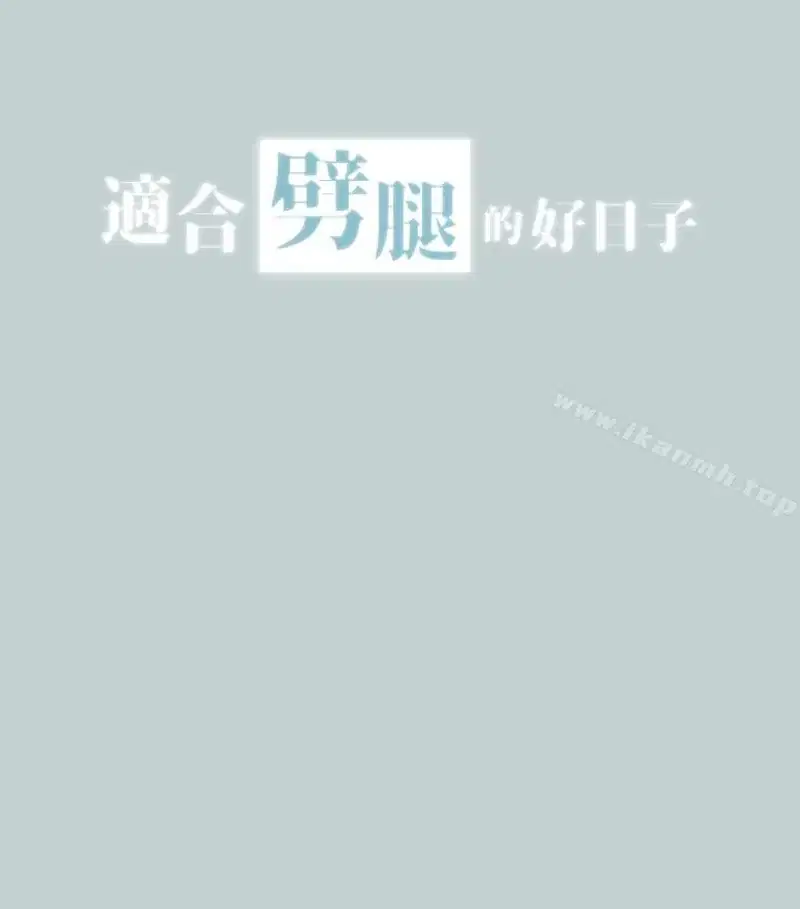第118話