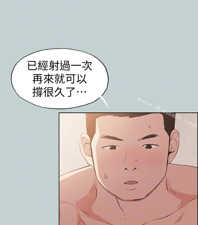 第118話