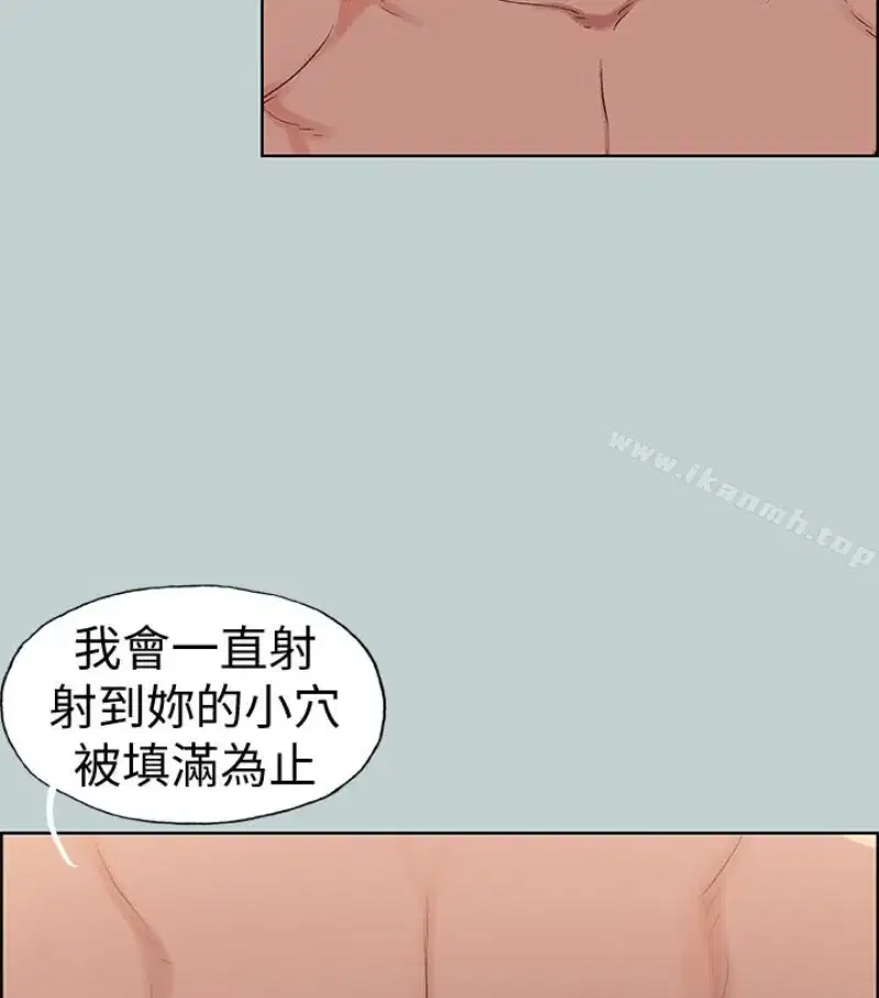 第118話