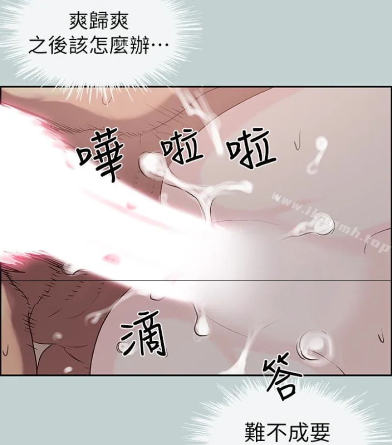 第118話