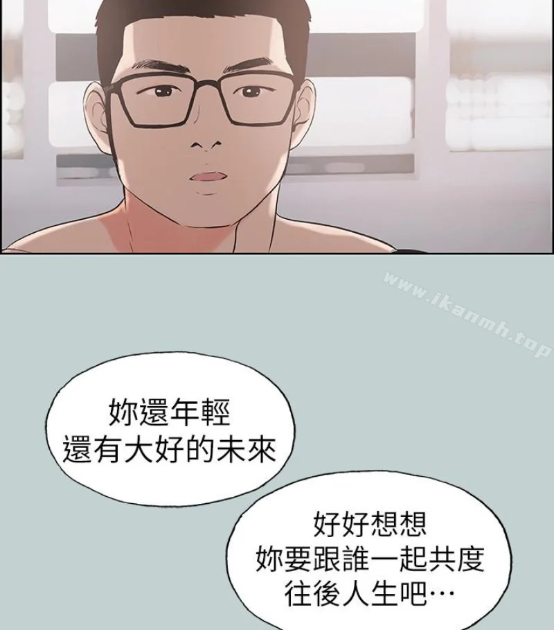 第118話