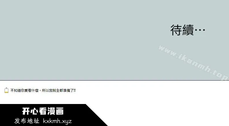 第118話