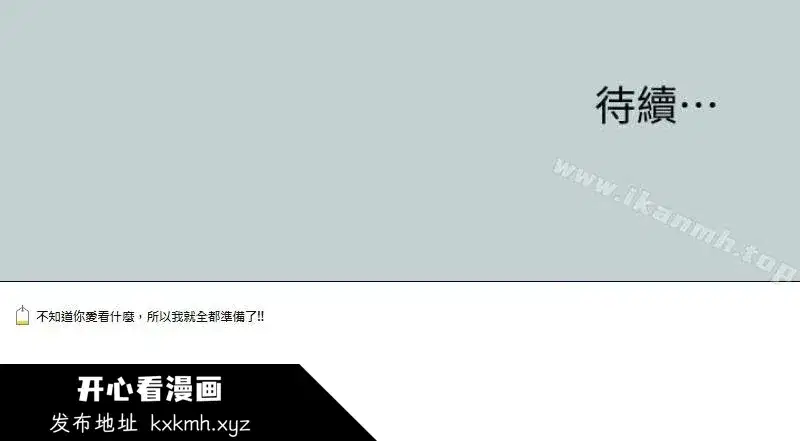 第118話