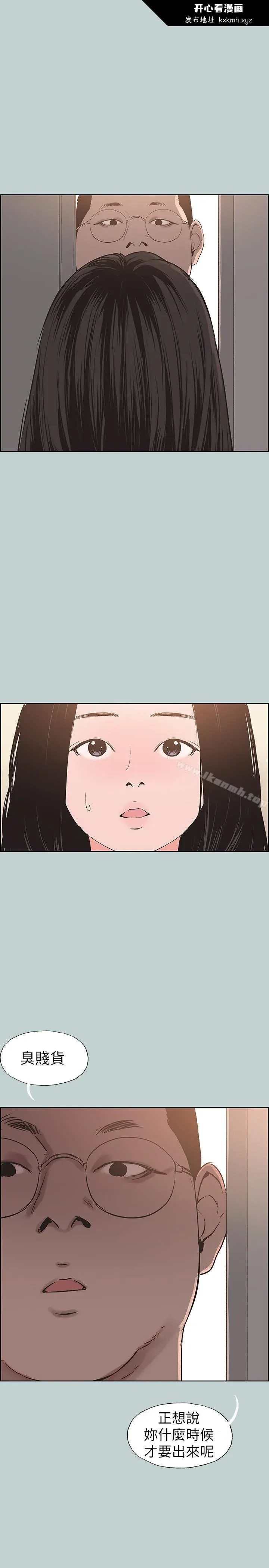 第119話