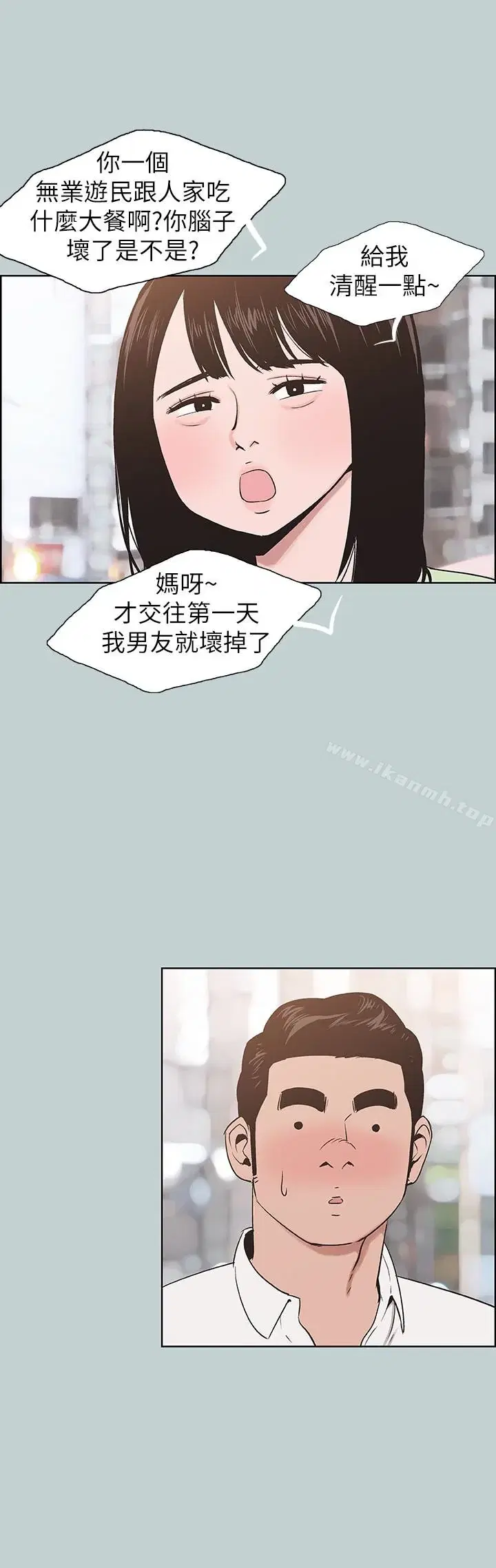 第119話